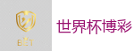 2026 FIFA 世界杯(外围)官方中文站